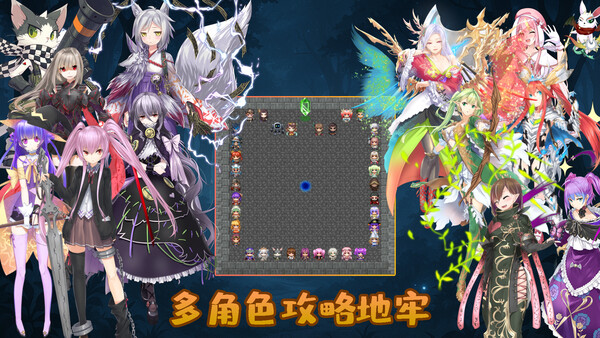 魔塔地牢