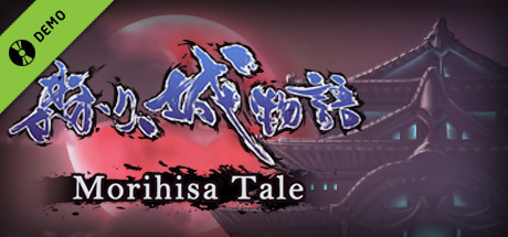 Castle Morihisa Demo cover art
