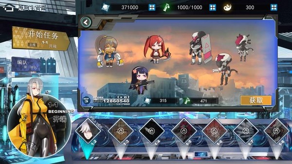 Beauty VS. robot screenshot 5