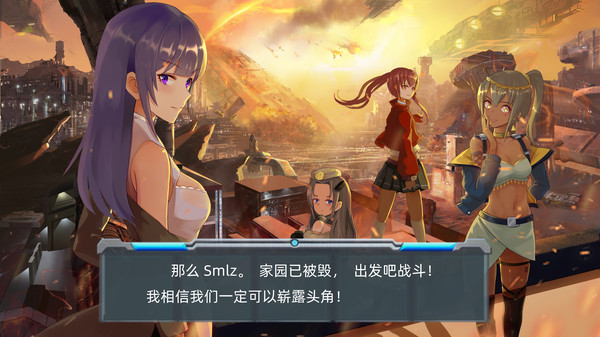 Beauty VS. robot screenshot 1