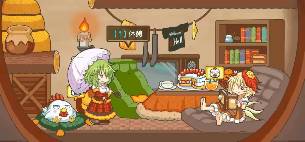 YuuYuu Jiteki no Yuukarin video 3