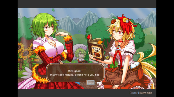 ゆうゆう自適のゆうかりん.