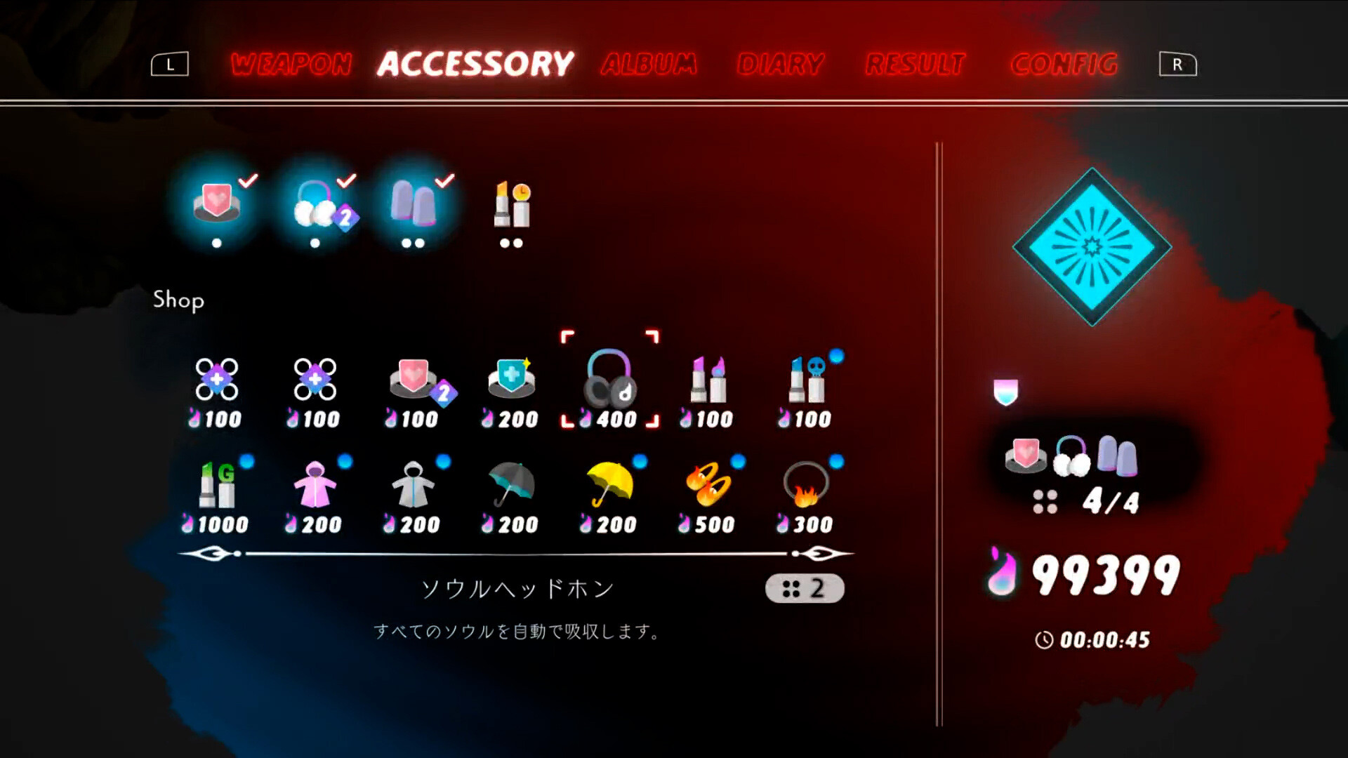 スクリーンショット 7