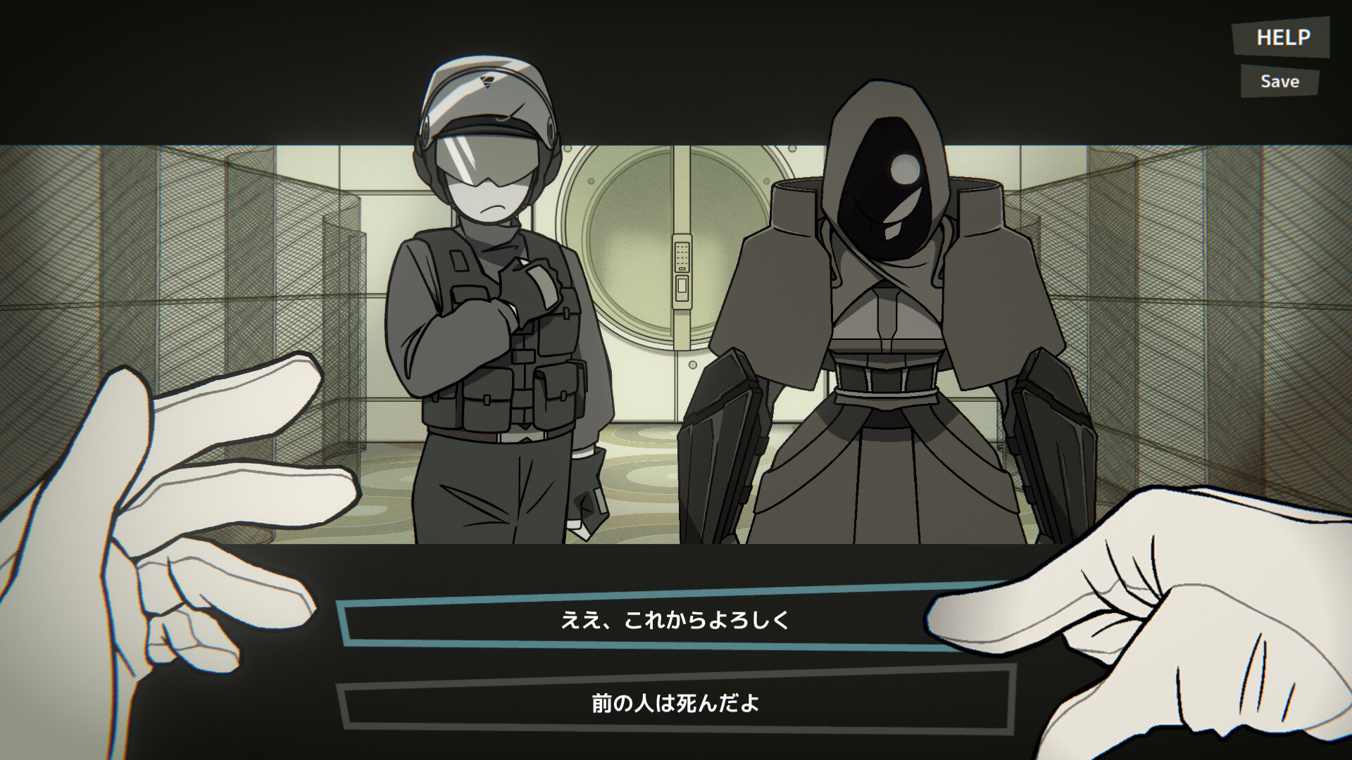 スクリーンショット 12