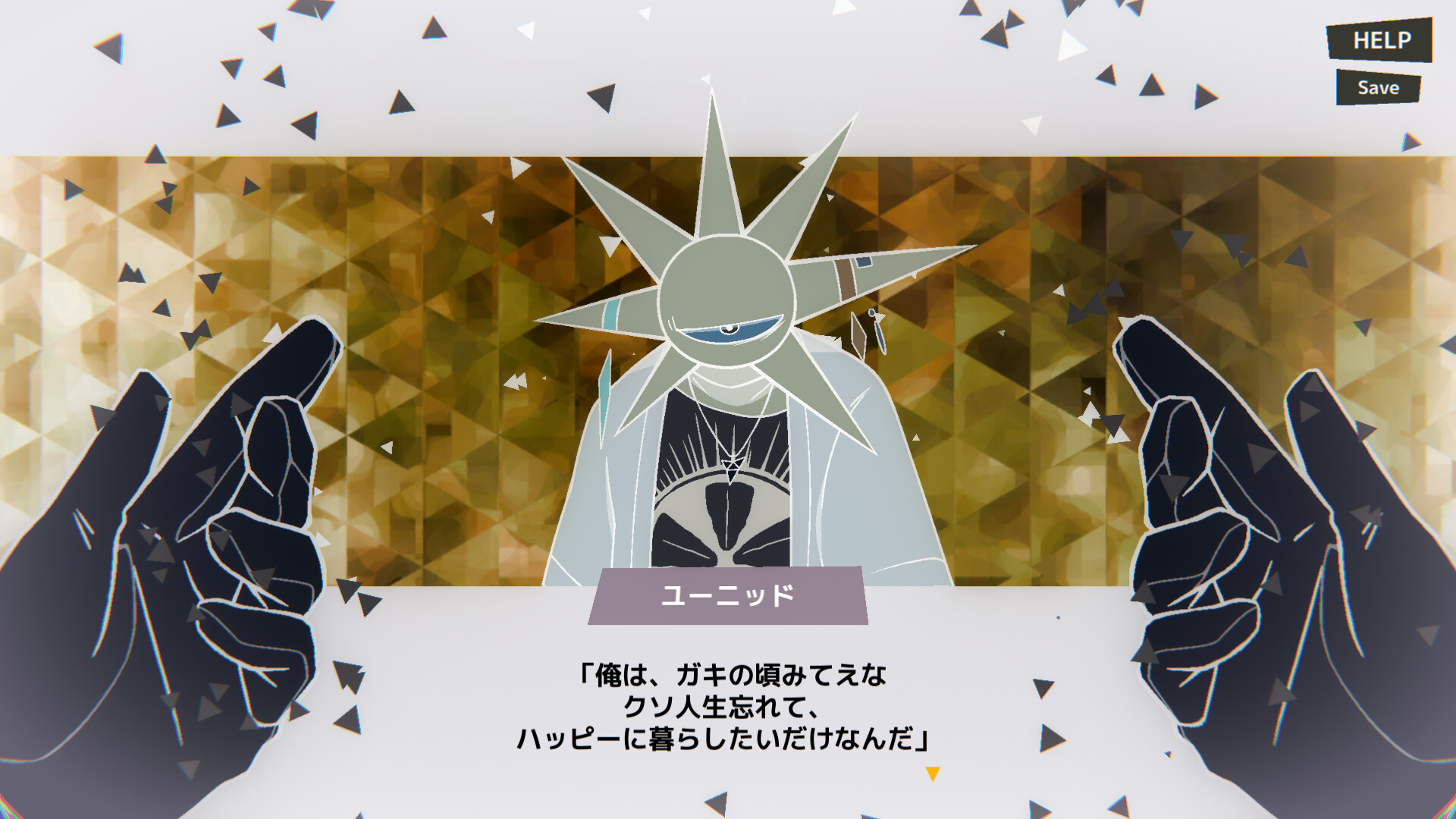 スクリーンショット 10
