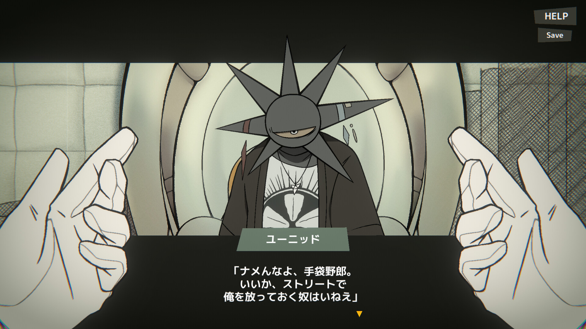 スクリーンショット 9