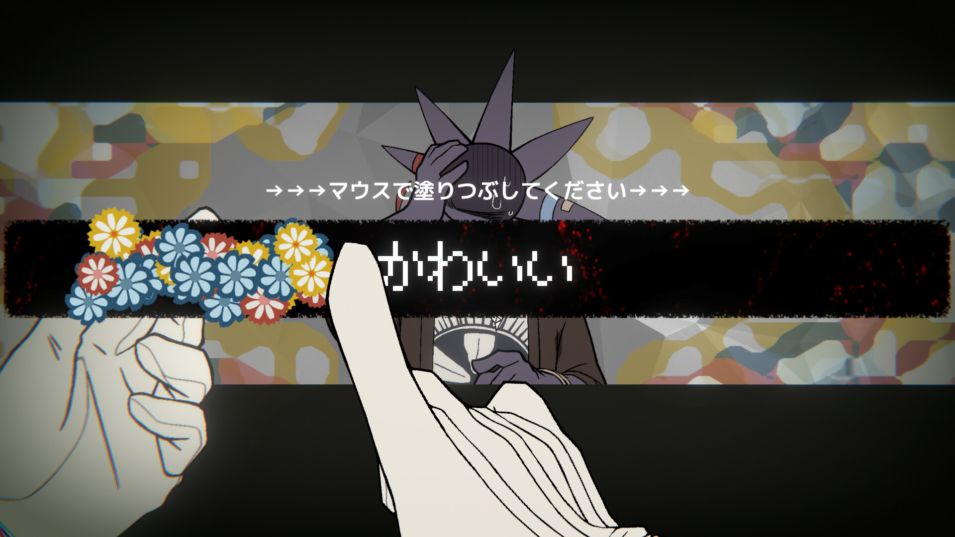 スクリーンショット 11