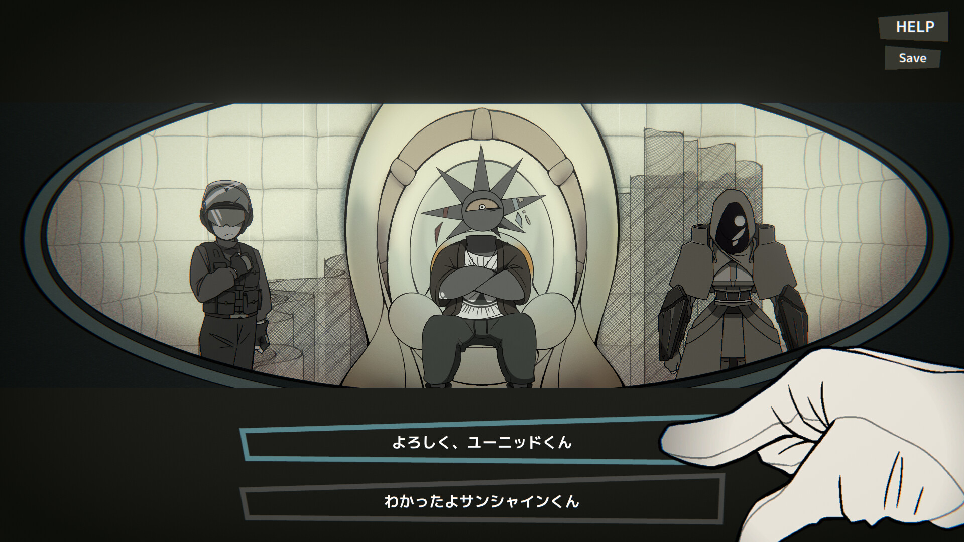 スクリーンショット 8