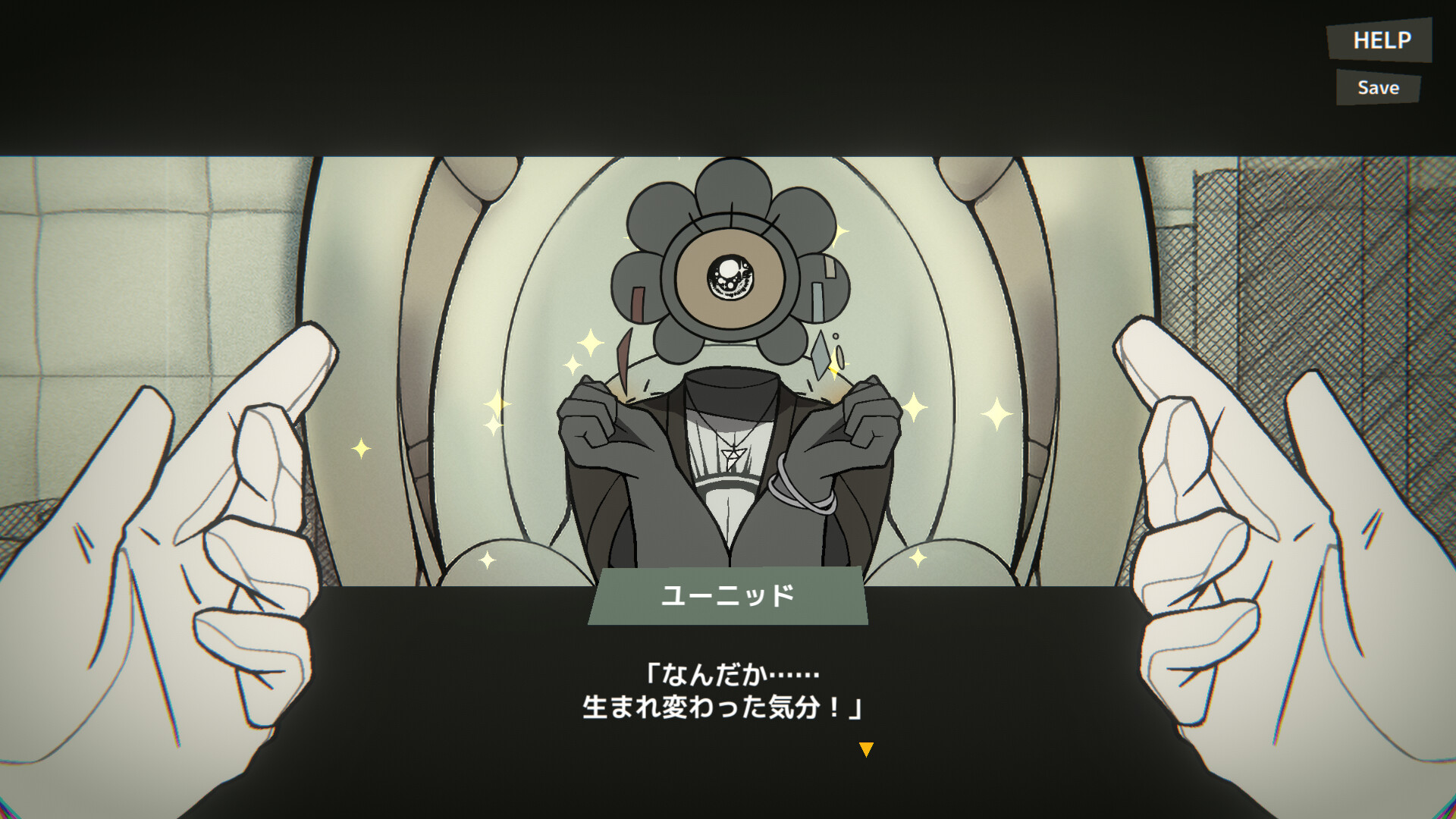 スクリーンショット 6