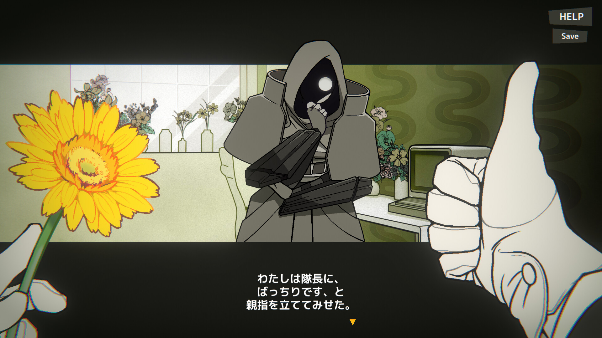 MINDHACK screenshot