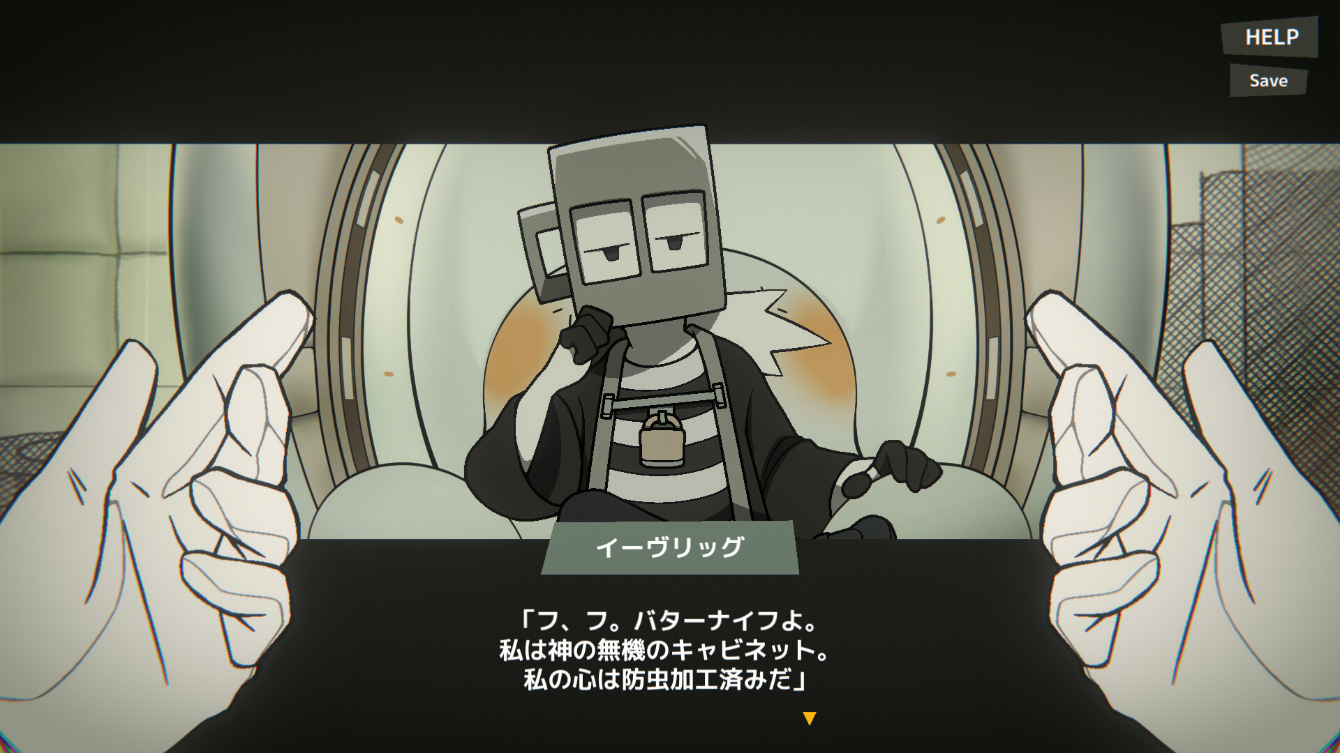 スクリーンショット 13