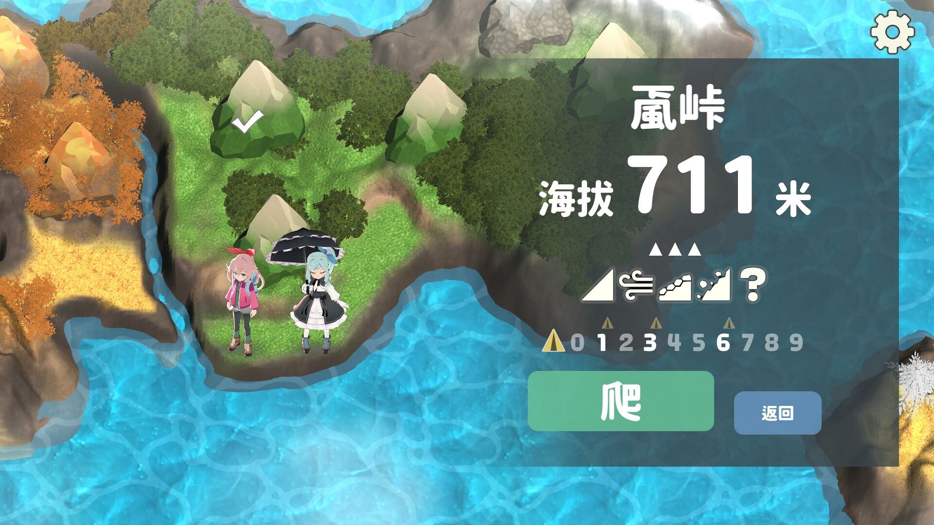 山札! 二合处 截图 4