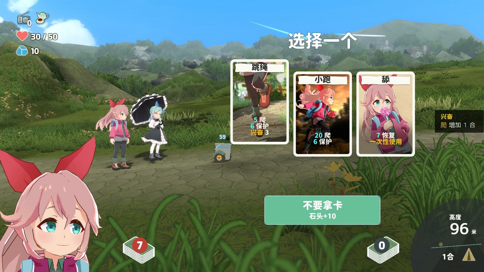 山札！　二合处/Yamafuda! 2nd station 截图 5