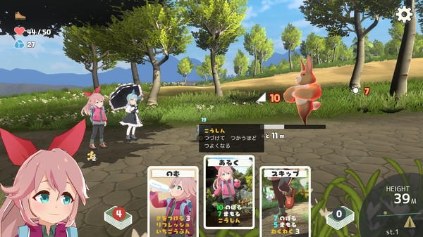 ヤマふだ！ にごうめ スクリーンショット