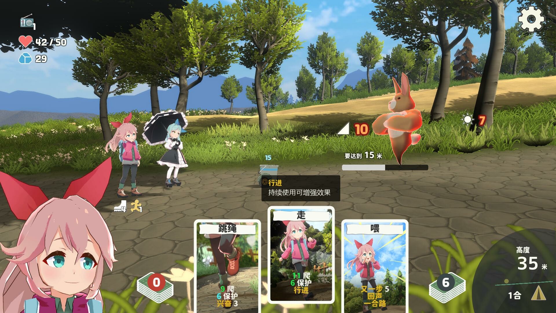 山札! 二合处 截图 1