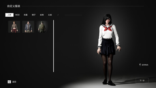 死寂（Deathly Stillness）