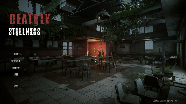 死寂(Deathly Stillness)