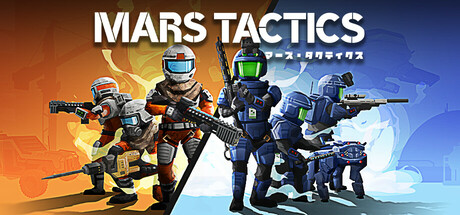 Mars Tacticsの作品画像