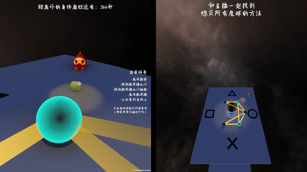 Screenshot z 指示厨 Screenshot z 指示厨