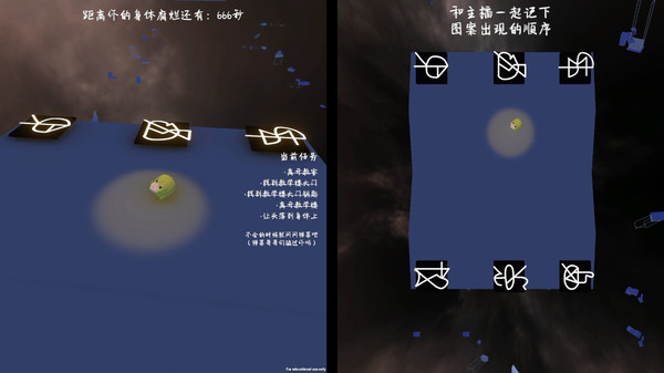 Screenshot z 指示厨 Screenshot z 指示厨