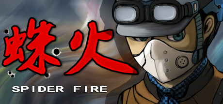 header image of 蛛火Spider fire