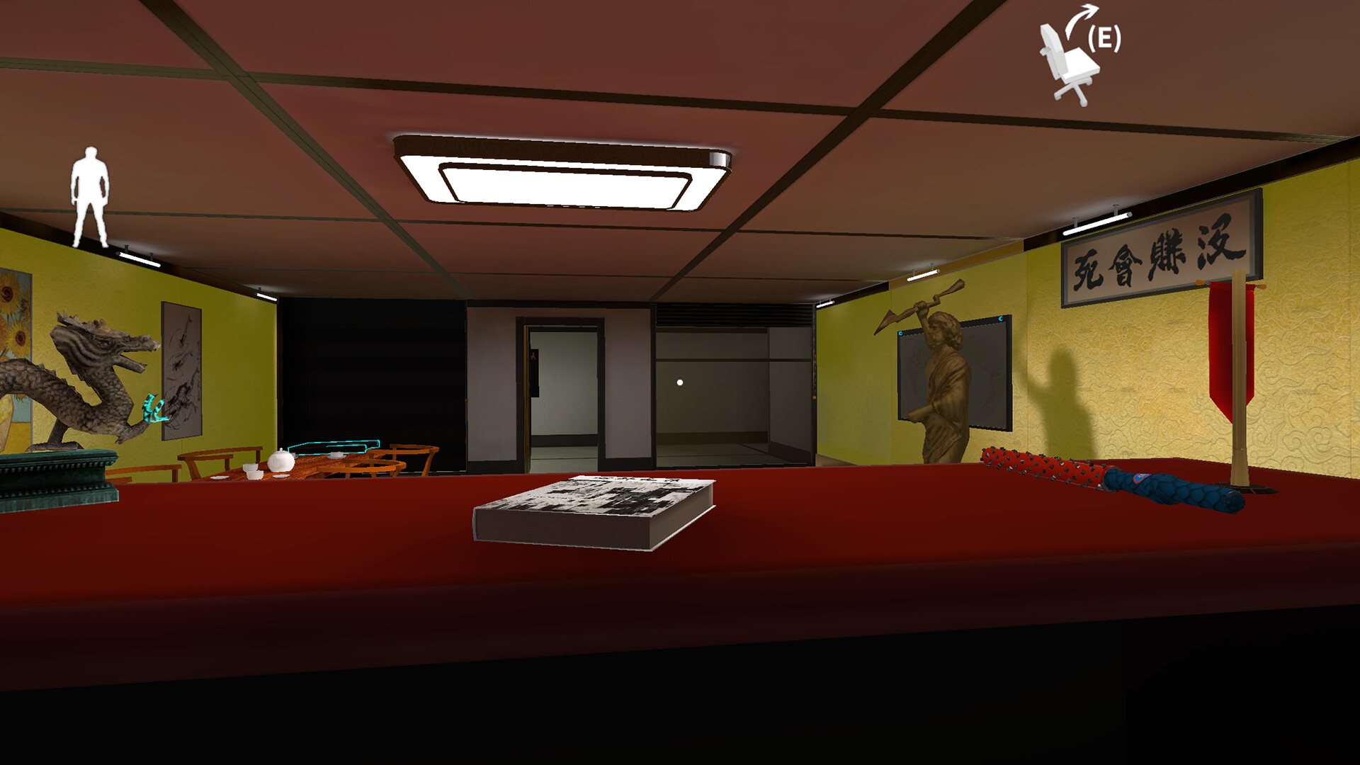 下班模拟器 截图