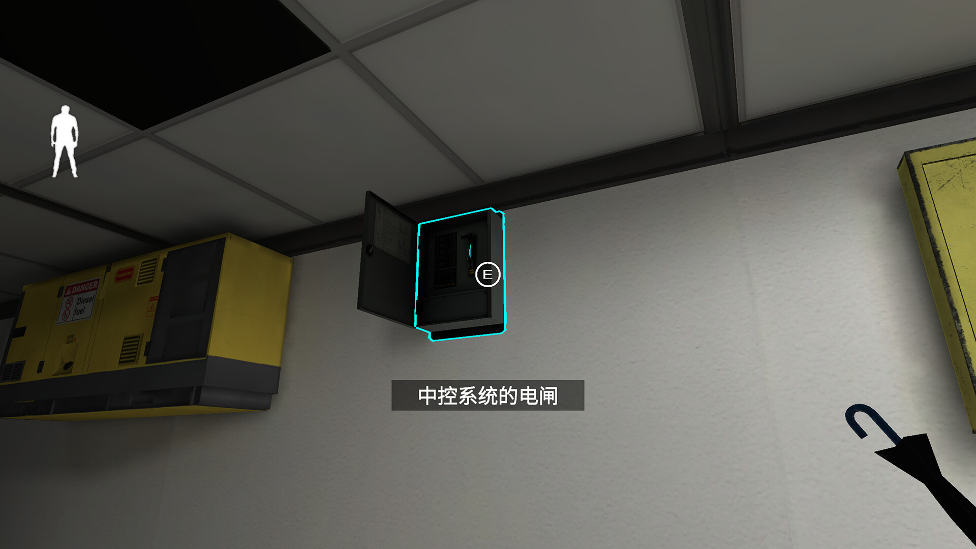 下班模拟器 截图