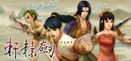 Xuan-Yuan Sword V steam charts