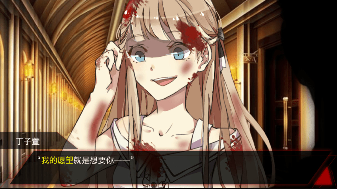 #1. 致命游戏-Lethal Gamble 1 Werewolf Puzzle (Steam) Ved: 橙光游戏