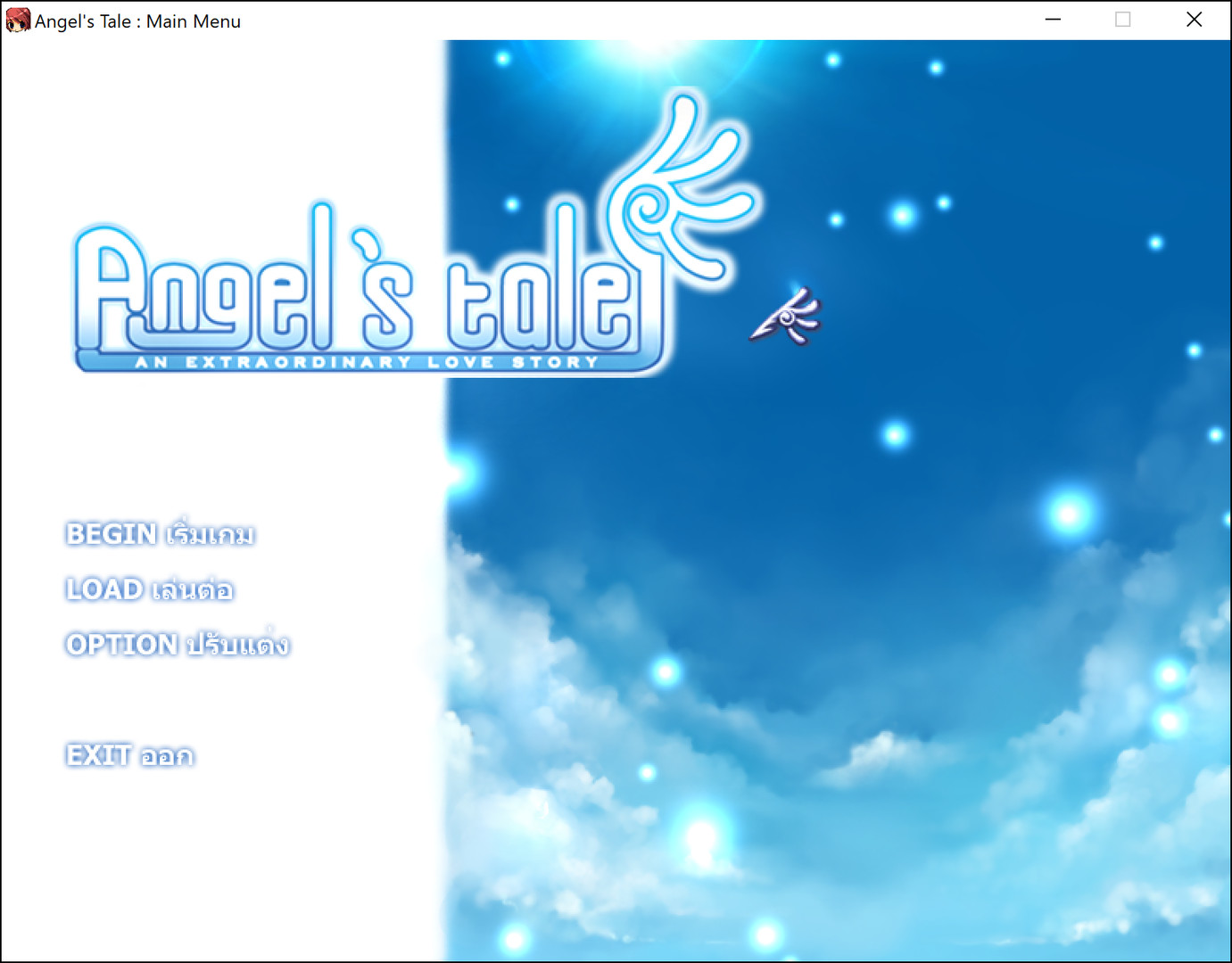 Angel's Tale : An extraordinary love story Featured Screenshot #1