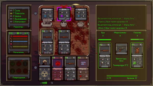 Atomic Cards Playtest screenshot 2