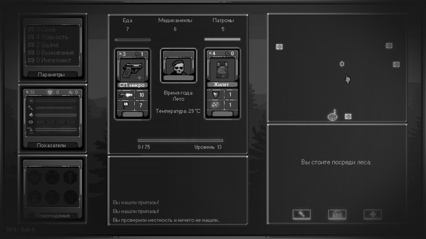 Atomic Cards Playtest screenshot 4