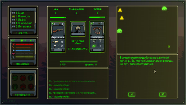 Atomic Cards Playtest screenshot 3