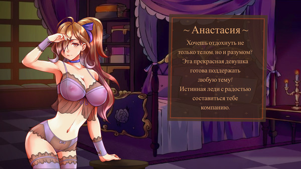 Screenshot z Paradise Delight Screenshot z Paradise Delight