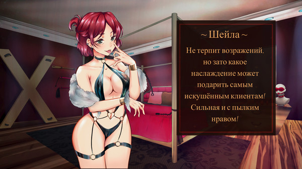 Screenshot z Paradise Delight Screenshot z Paradise Delight