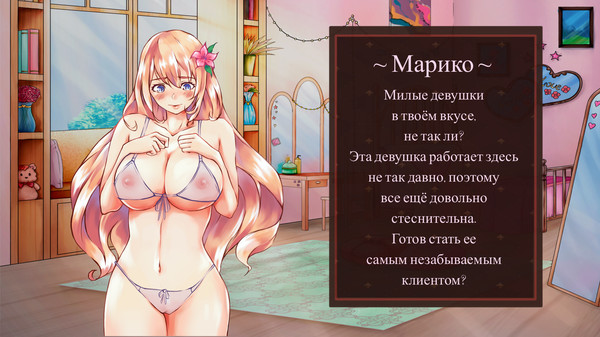 Screenshot z Paradise Delight Screenshot z Paradise Delight