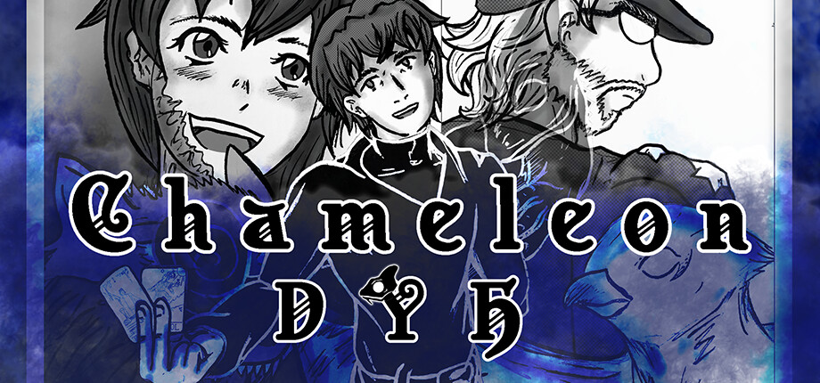 Chameleon - DYH cover art