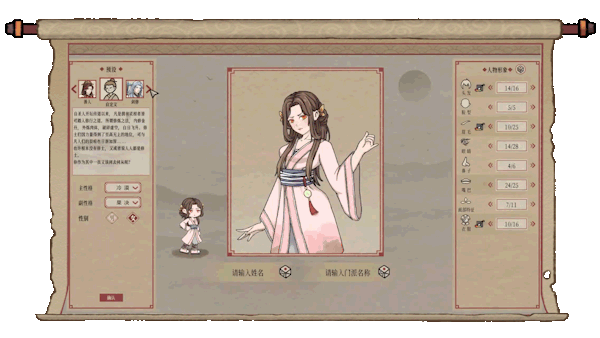 图片[3]-[武侠SLG/中文/2D]天地归虚/Earthlings Undertaking v1.0.8 官方中文版 [3.3G]-嘤嘤怪之家