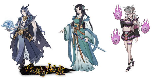 [武侠SLG/中文/2D]天地归虚/Earthlings Undertaking v1.0.8 官方中文版 [3.3G]-嘤嘤怪之家