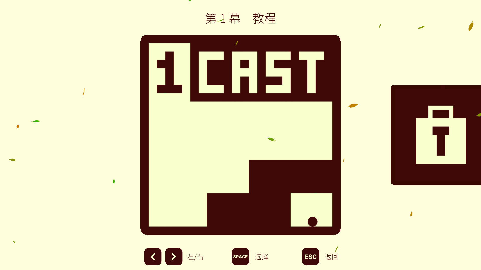 Cast Demo 截图 3