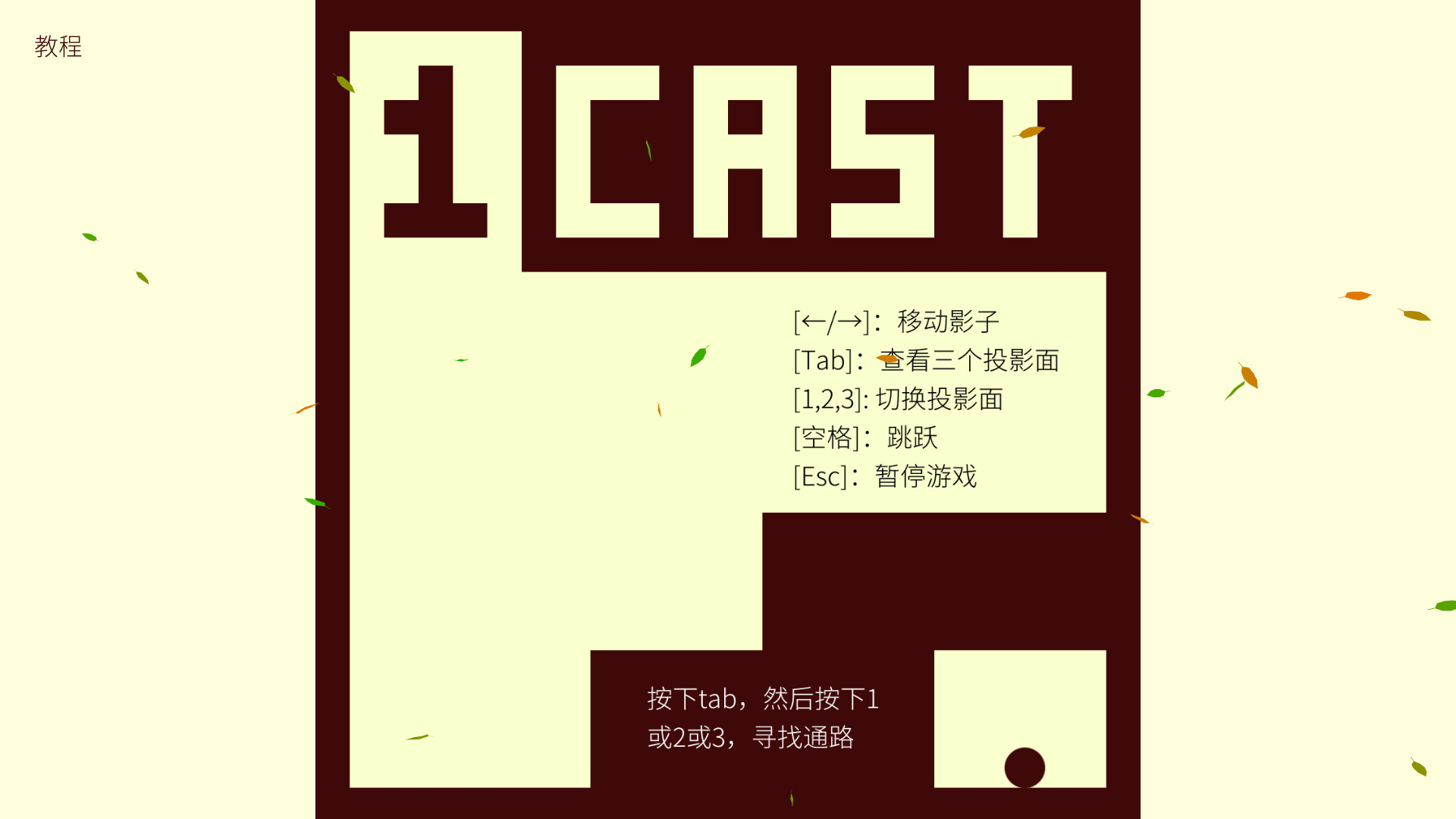 Cast Demo 截图 4