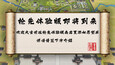 截图 #1