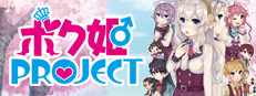 Switch「ボク姫PROJECT」 ボク姫PROJECT - Switch: Video Games - Amazon.ca