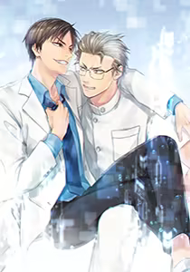 The Patient S Remedy image