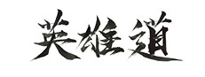 Hero Road Online 
