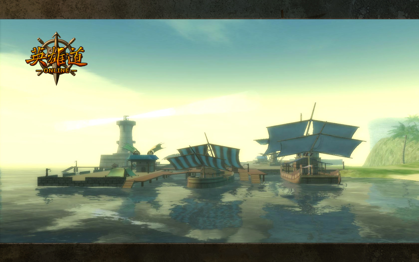 Hero Road Online  screenshot #23