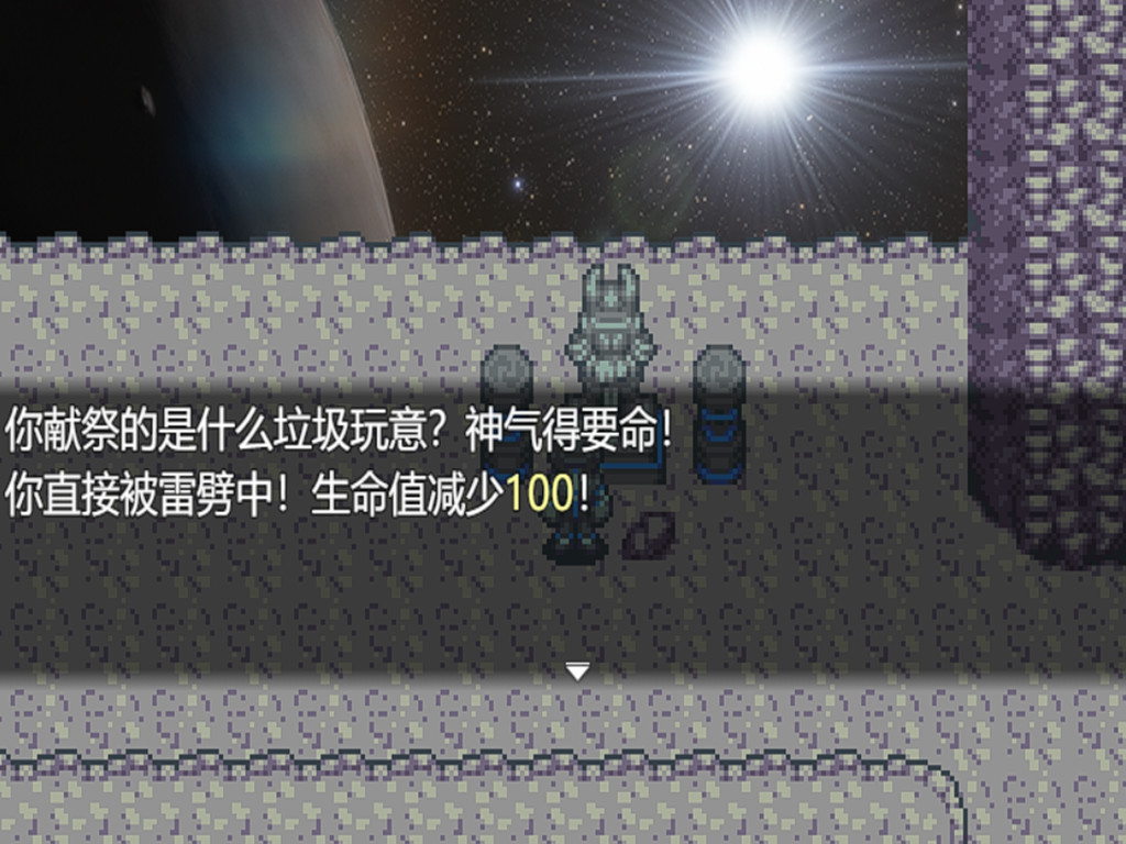 screenshot of 死前30天 10