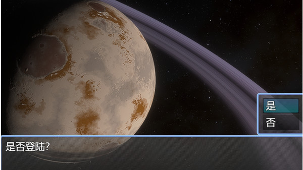 死前30天 screenshot 5