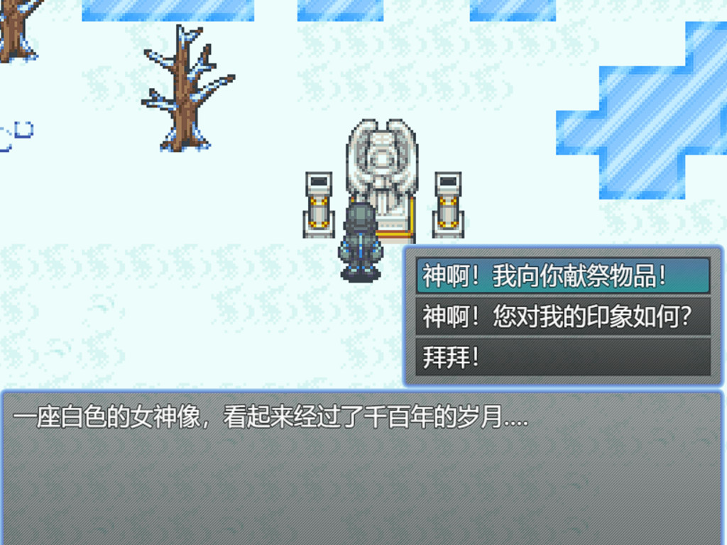 screenshot of 死前30天 7