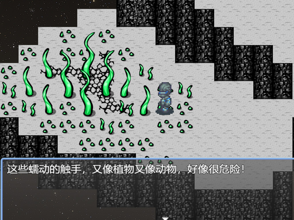 screenshot of 死前30天 9